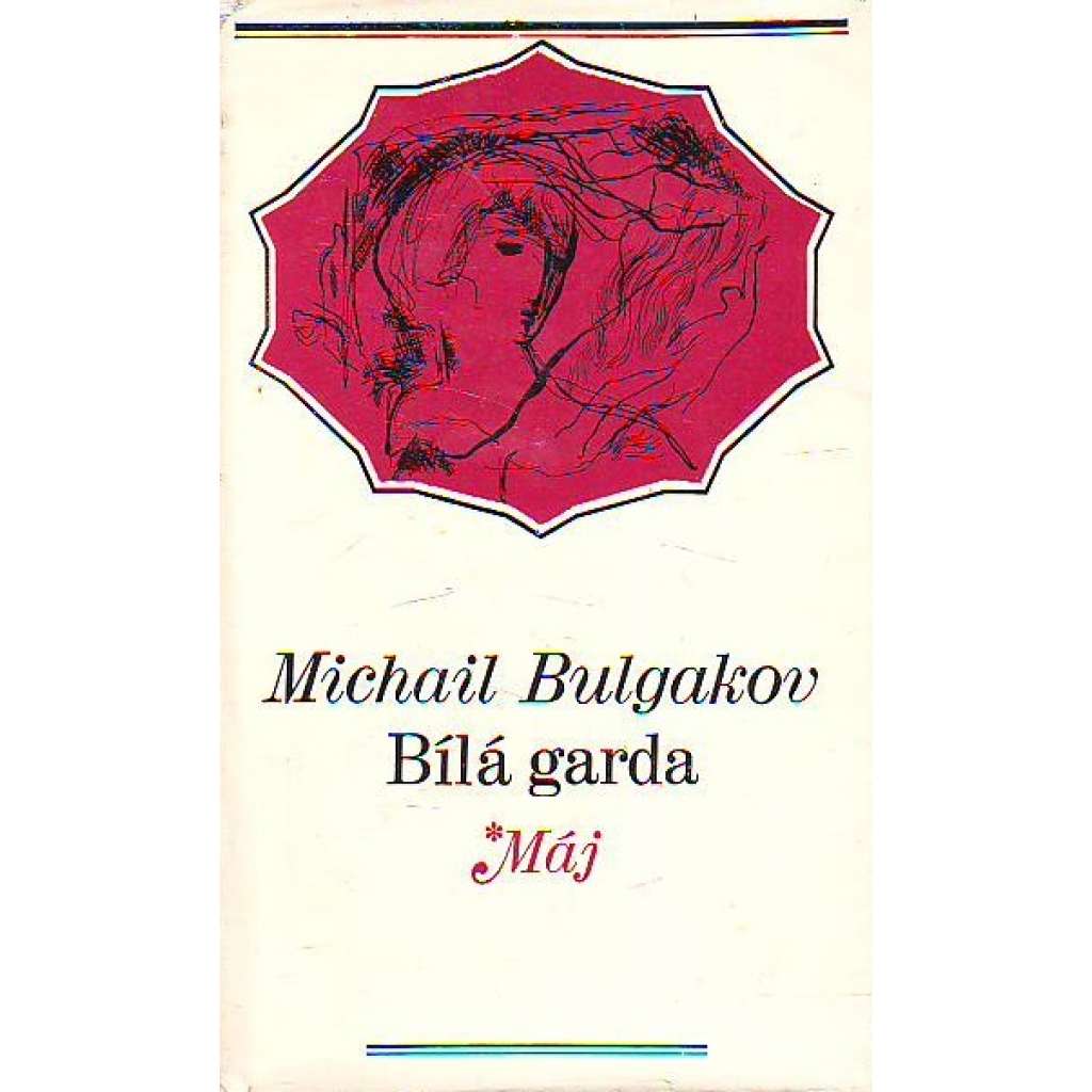 Bílá garda (edice: Máj, sv. 140) [román, občanská válka - Rusko, Kyjev]